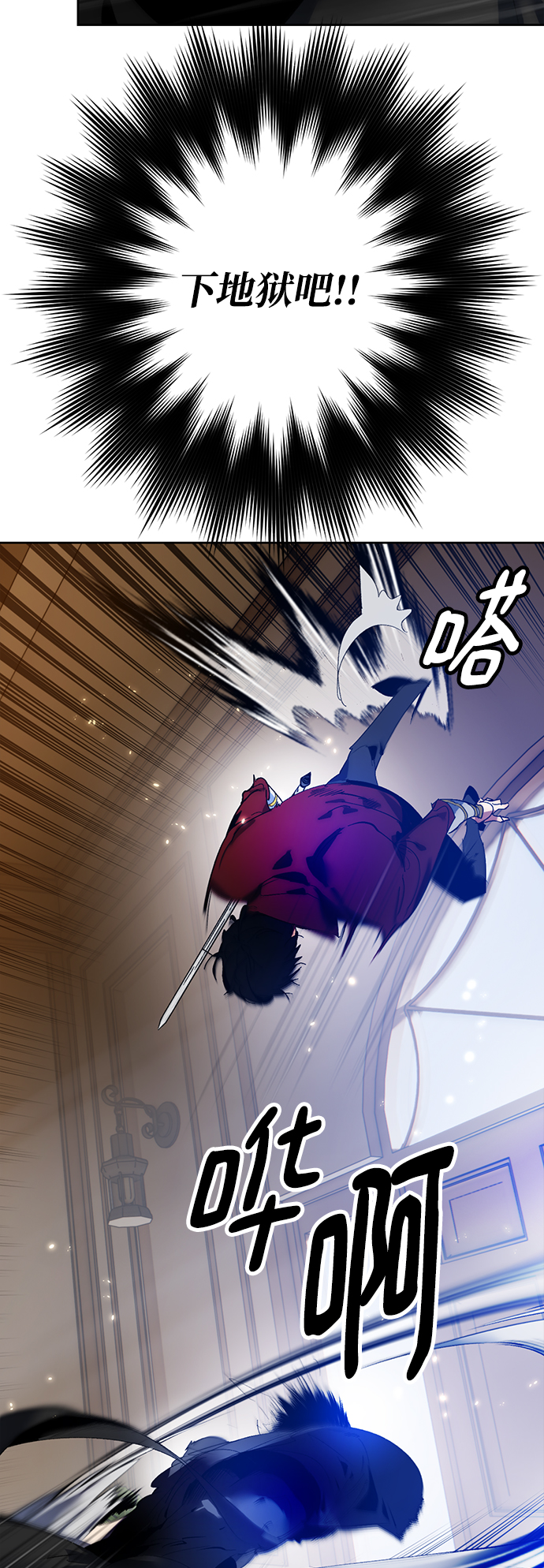 [第96话] 病娇女的爱（2）21