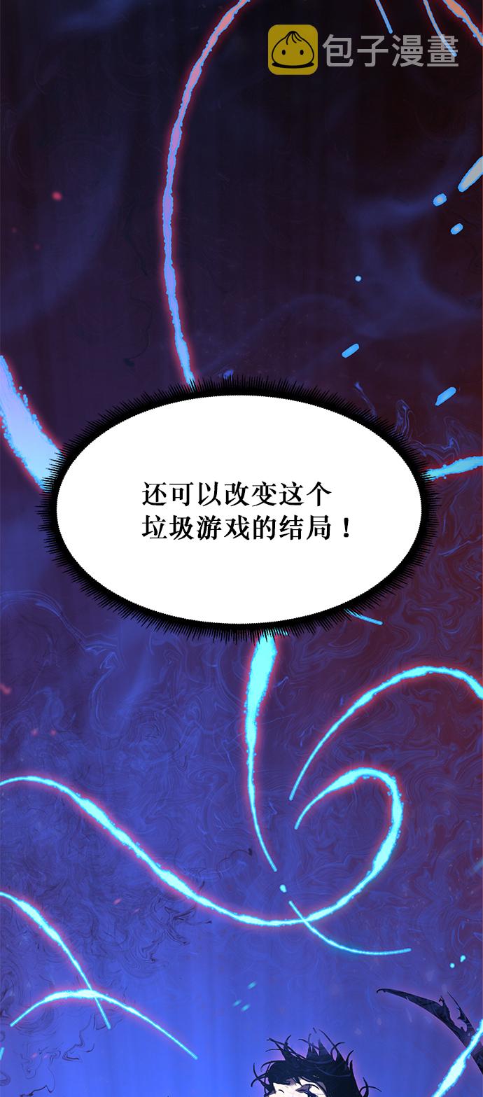 [第1话] BAD ENDING43