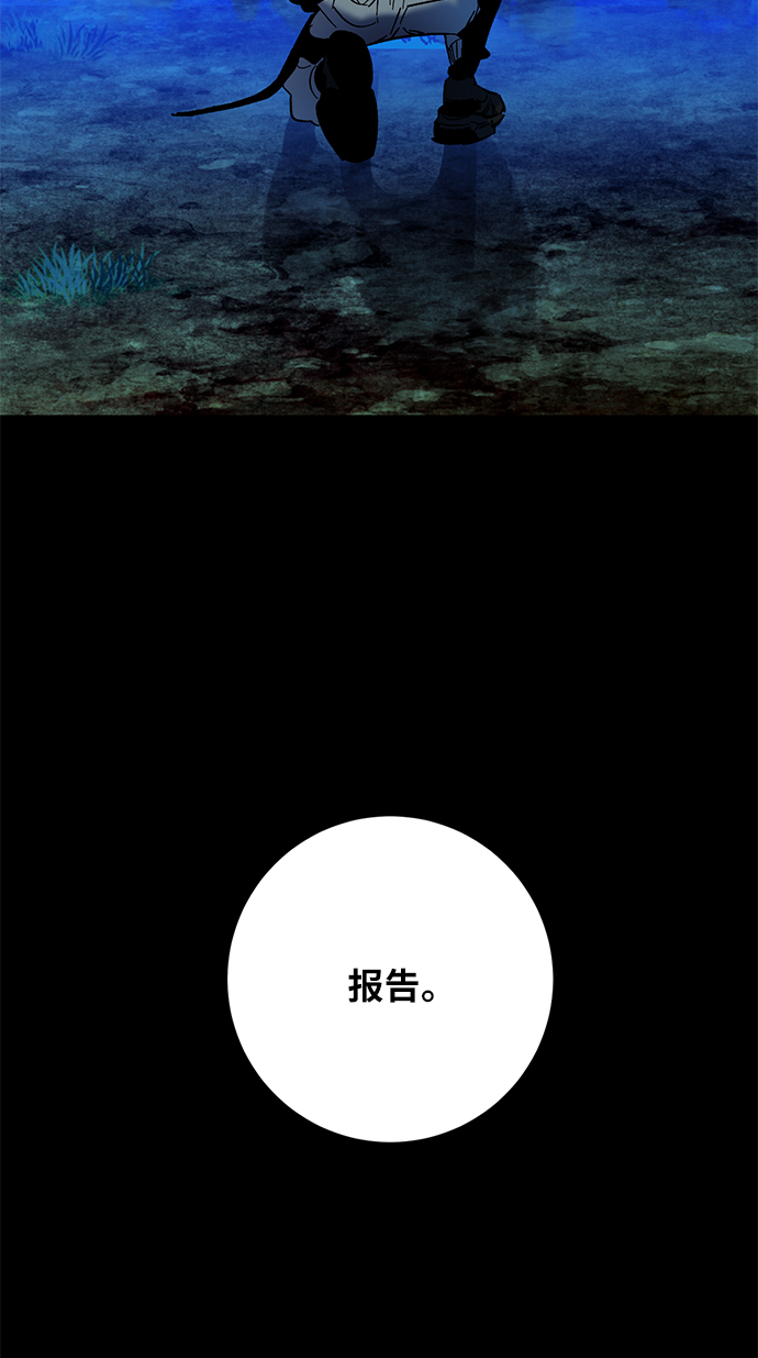 [第29话] 开始的变化（4）83