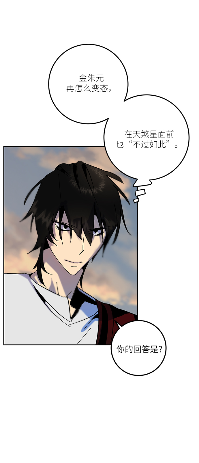 [第17话] 谦让的美德（2）14