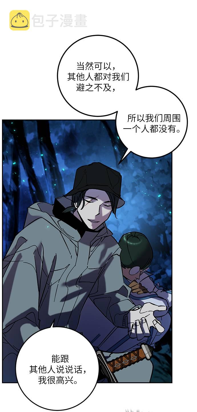 [第29话] 开始的变化（4）13