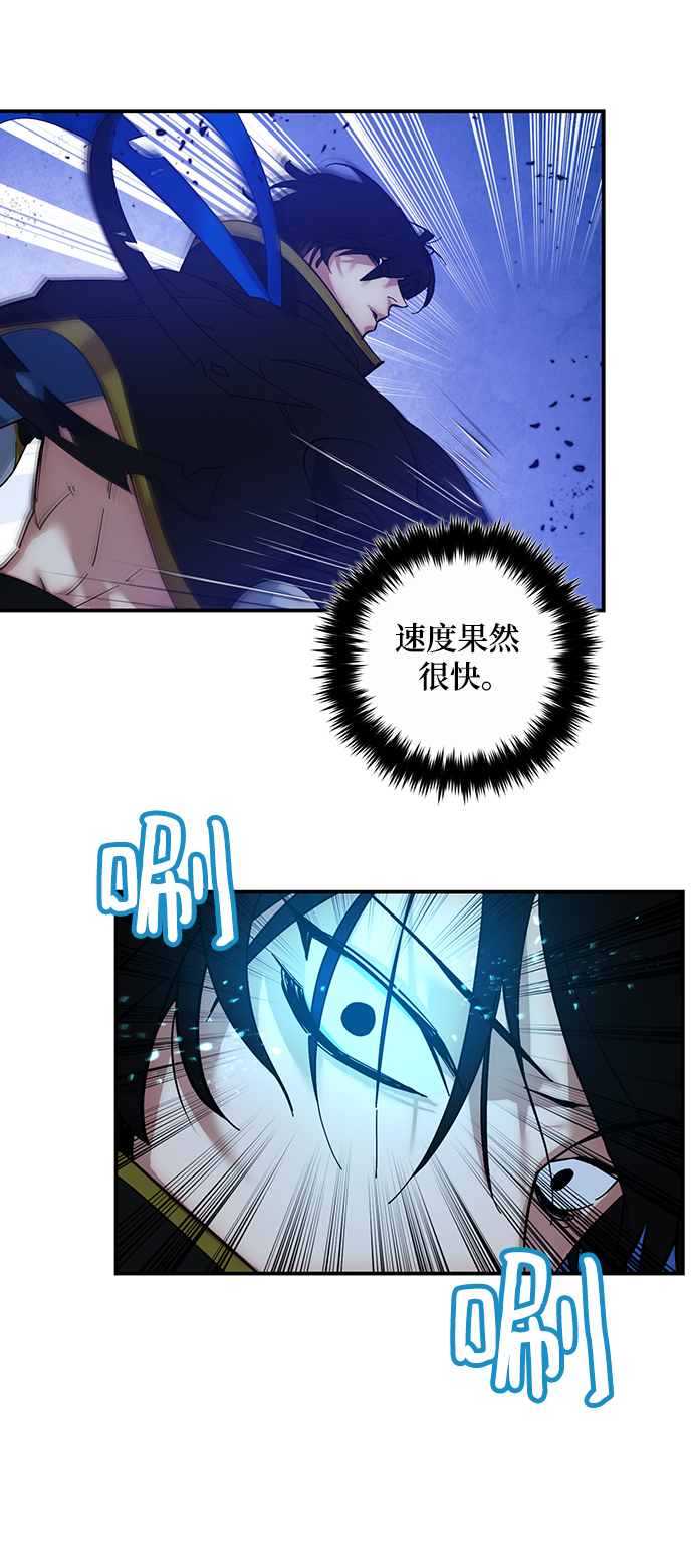 [第69话] 阿加泰（2）13
