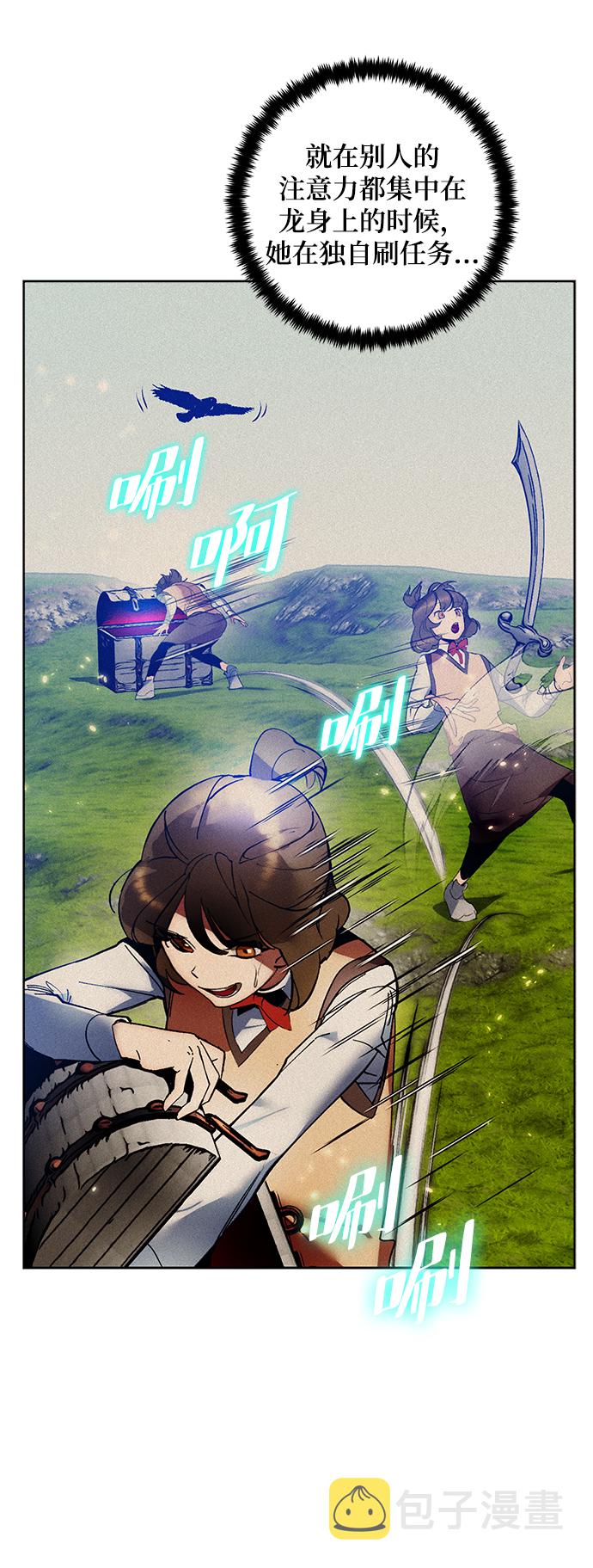 [第89话] 执着的行踪（2）7