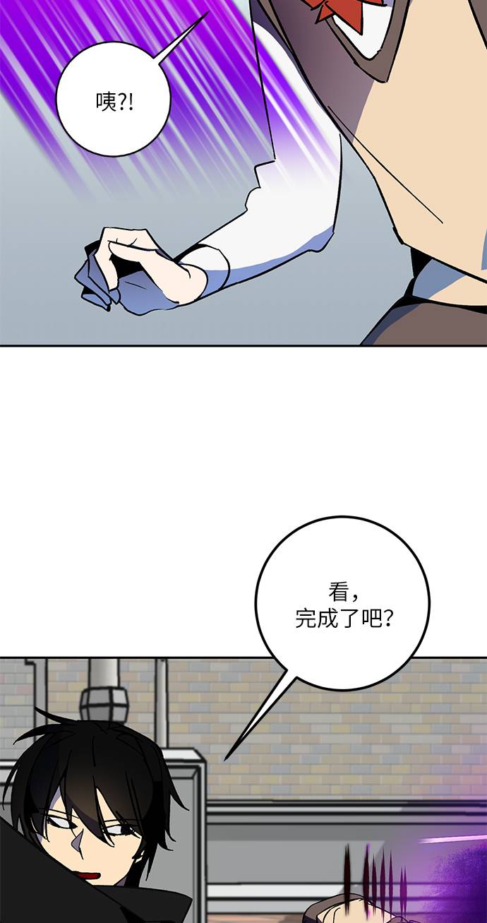 [第35话] 乌鸦座的卡拉斯（1）60