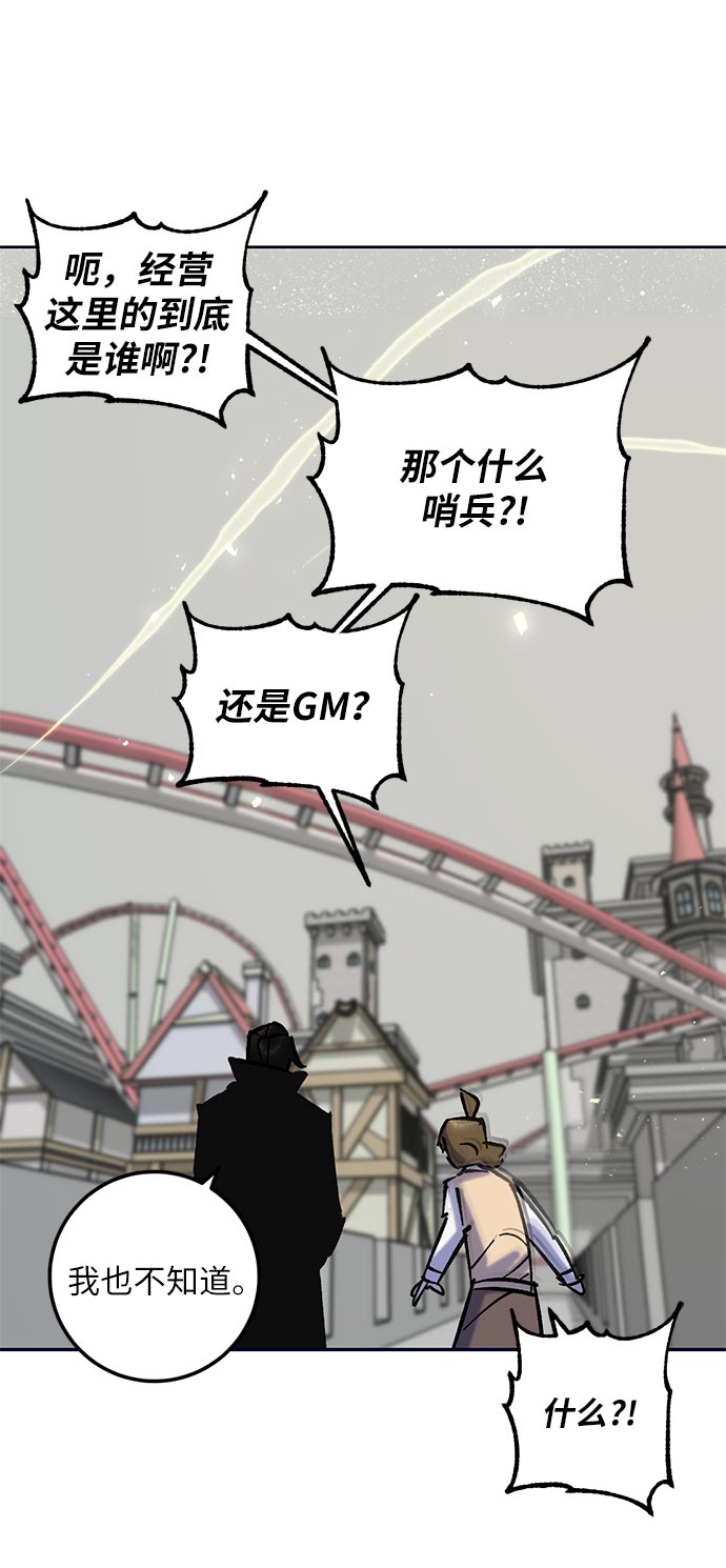 [第26话] 开始的变化（1）51