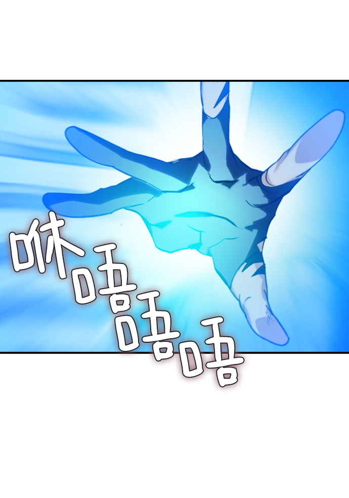 [第63话] 梦想的地下城（1）25