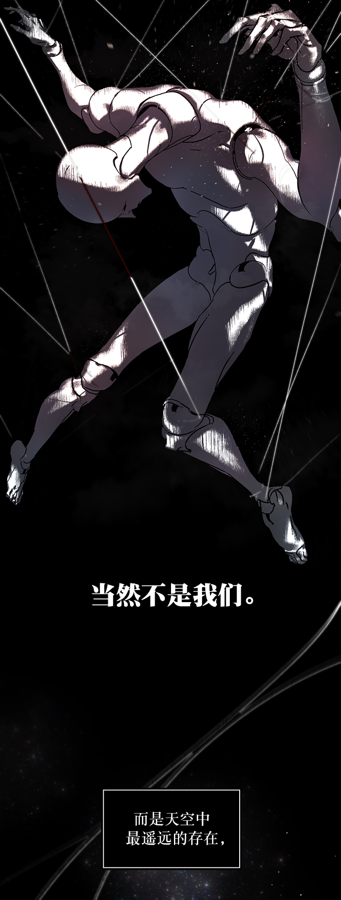 [第1话] BAD ENDING5
