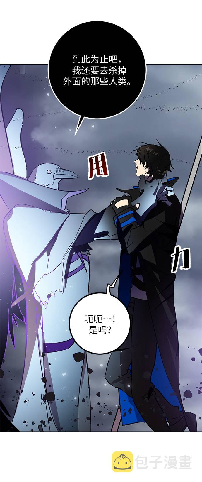 [第37话] 乌鸦座的卡拉斯（3）59