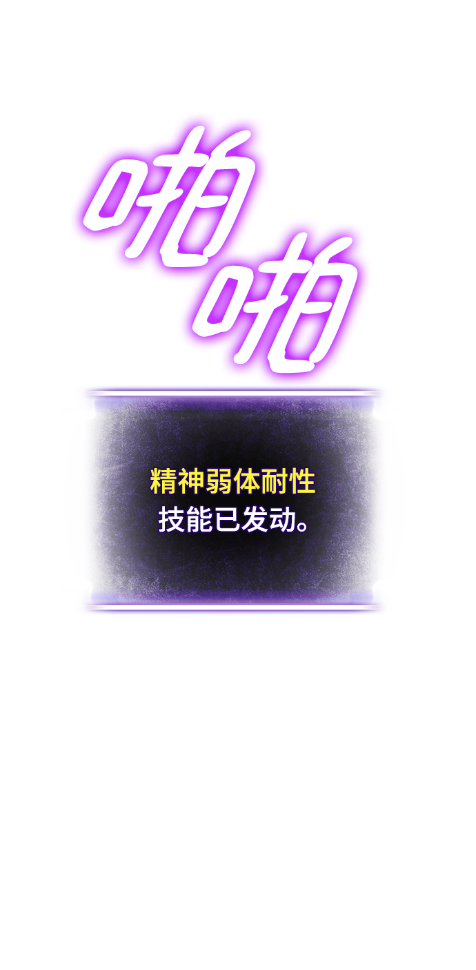 [第79话] 活动任务（1）17