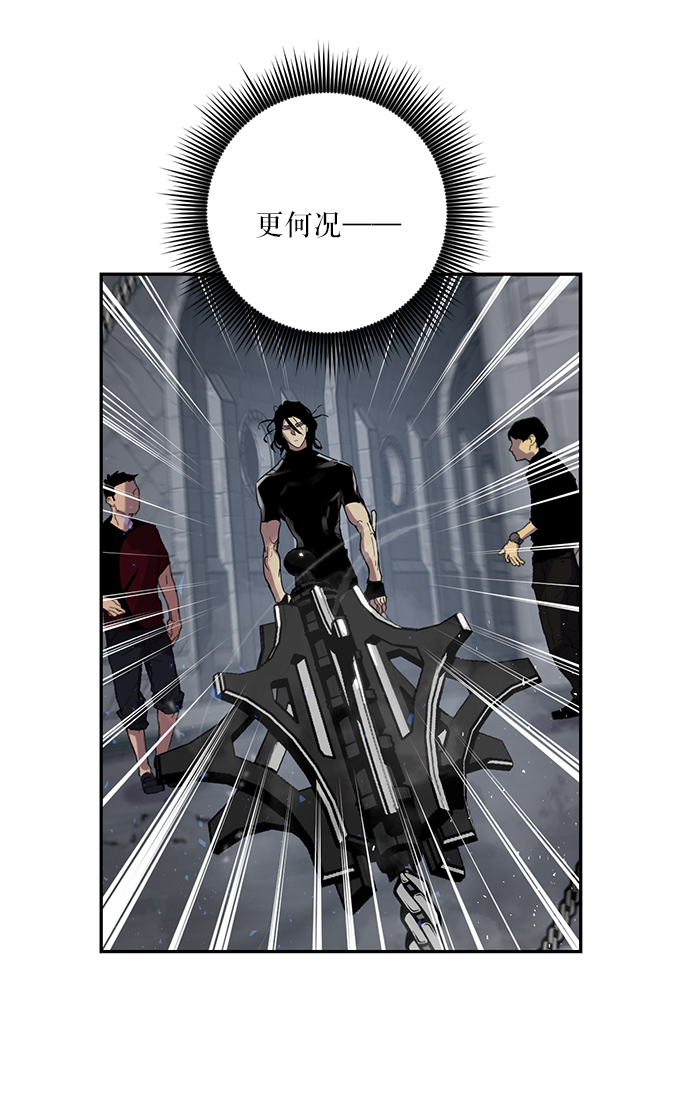 [第19话] 死亡宣告45