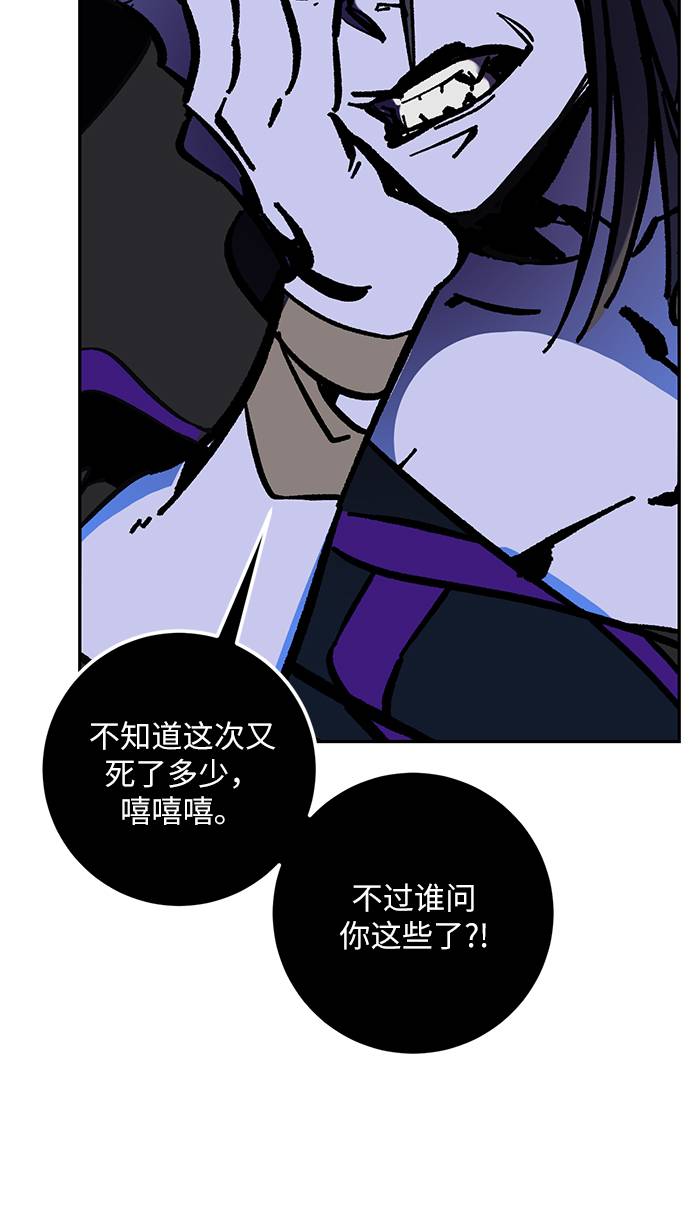 [第35话] 乌鸦座的卡拉斯（1）74