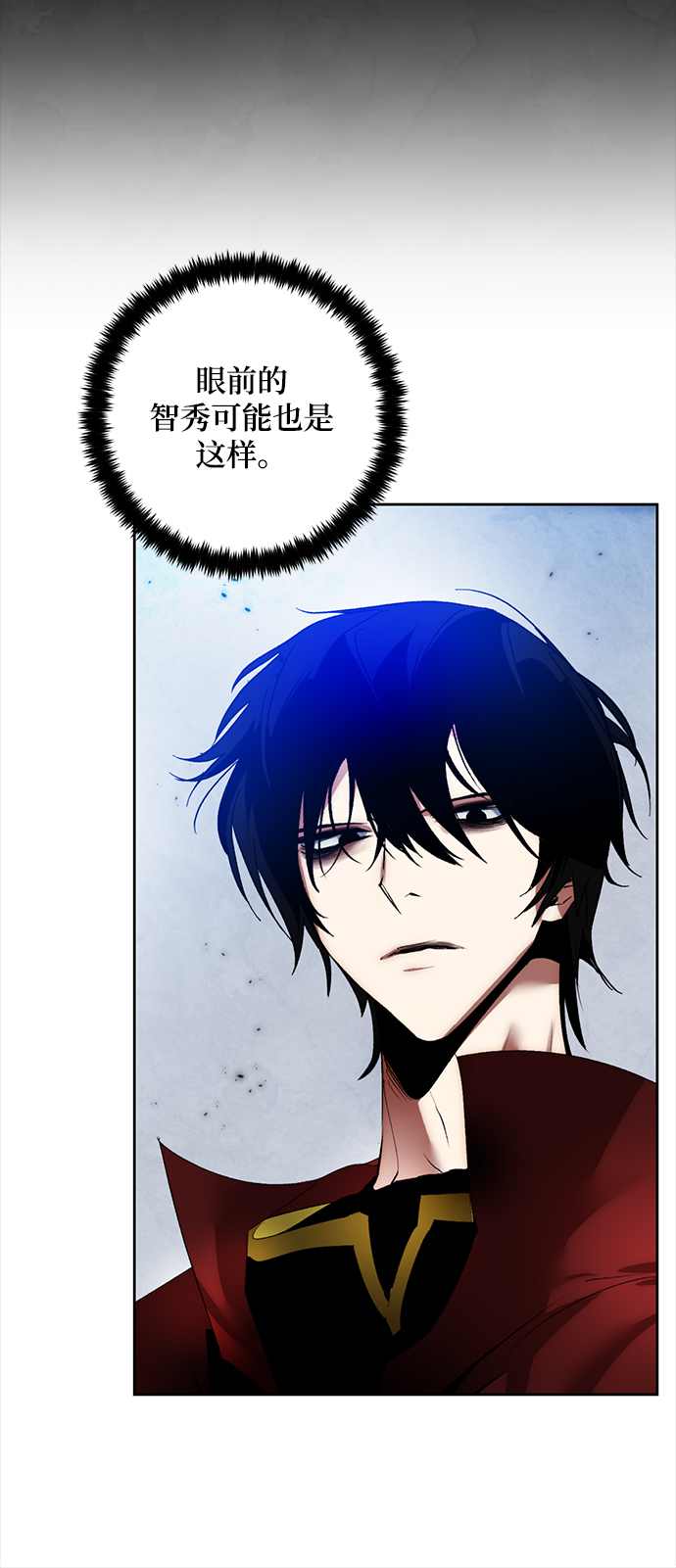 [第95话] 病娇女的爱（1）31