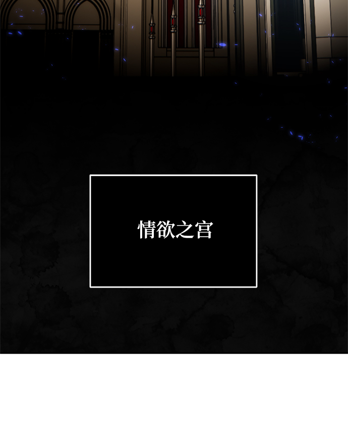 [第78话] 寻找恶魔的人（5）67