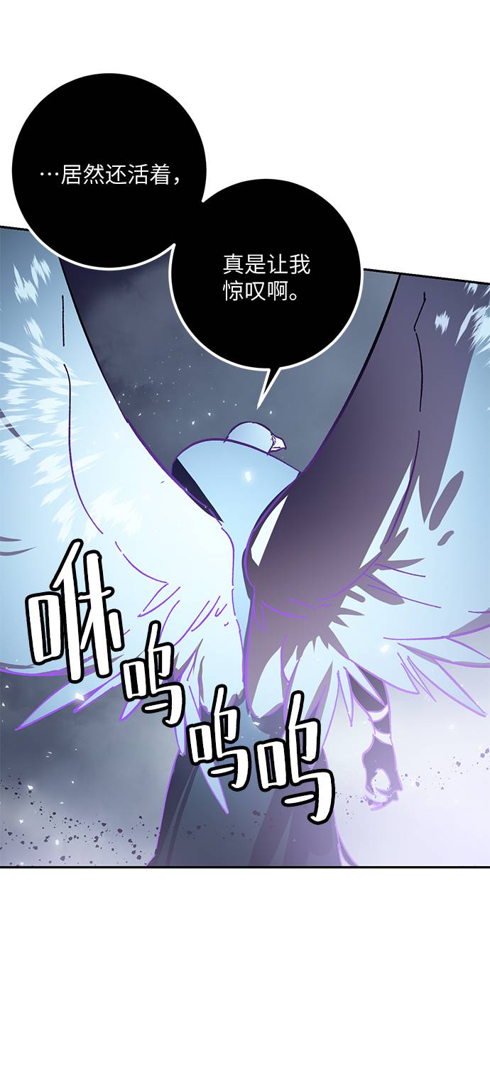[第37话] 乌鸦座的卡拉斯（3）44