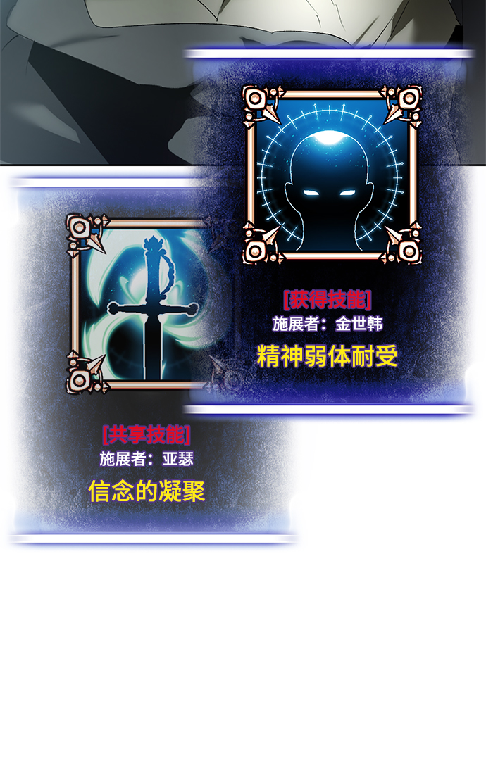 [第87话] 贝希摩斯（4）12