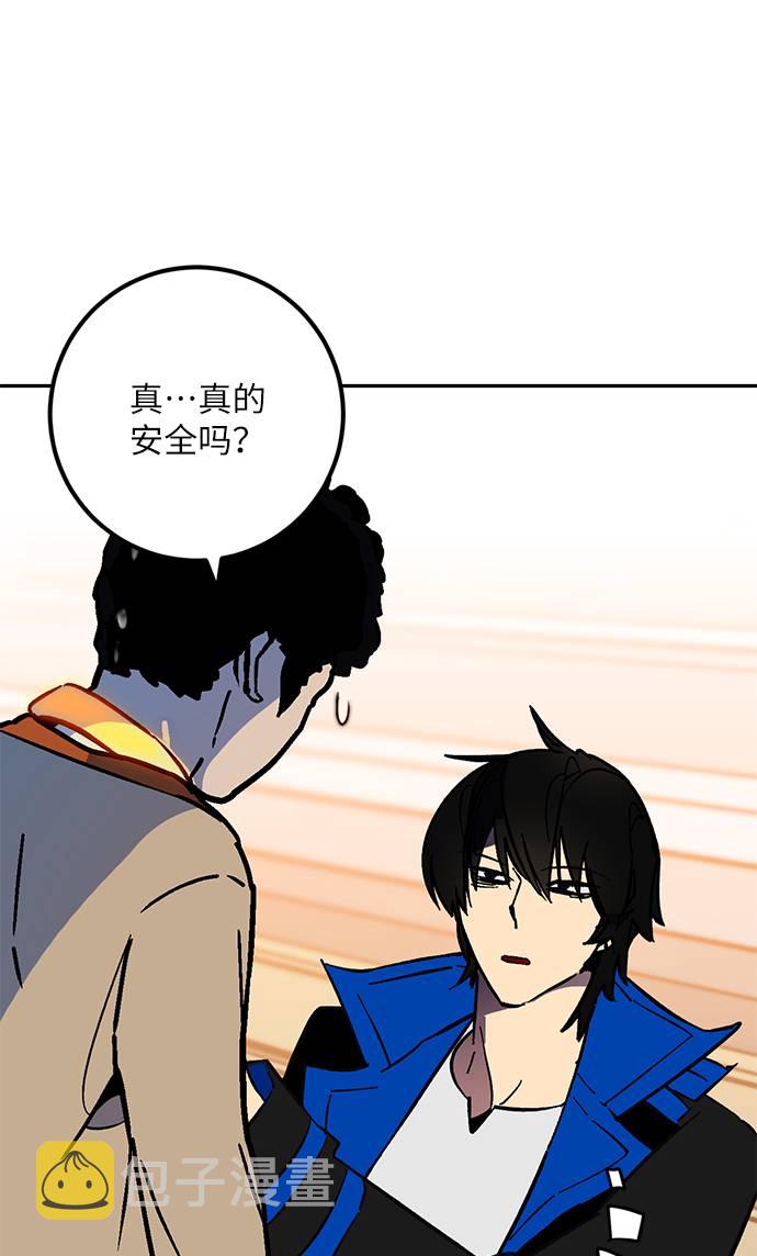 [第35话] 乌鸦座的卡拉斯（1）41