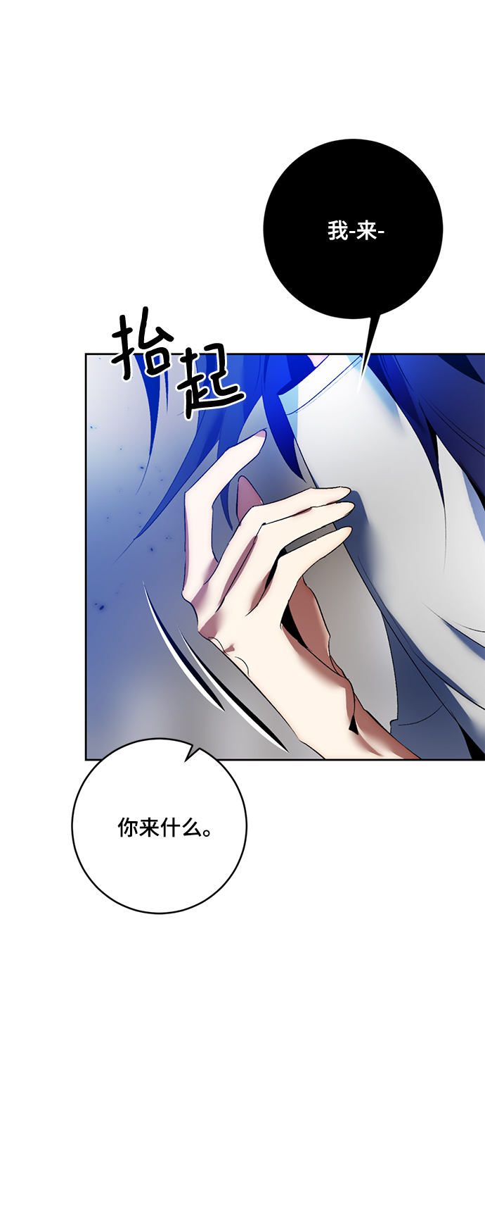 [第95话] 病娇女的爱（1）62