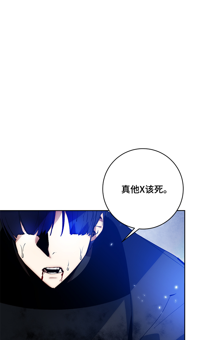 [第98话] 病娇女的爱（4）6