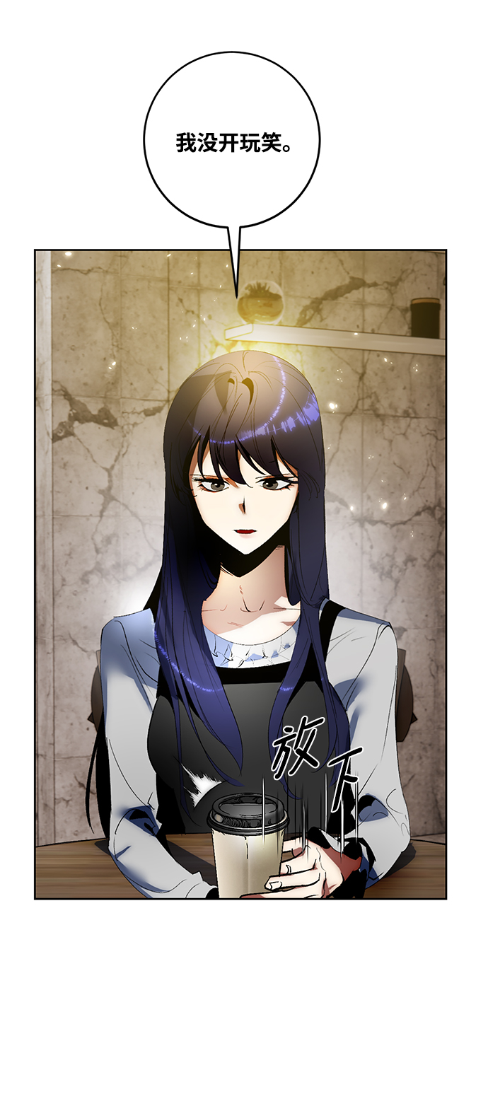 [第89话] 执着的行踪（2）60