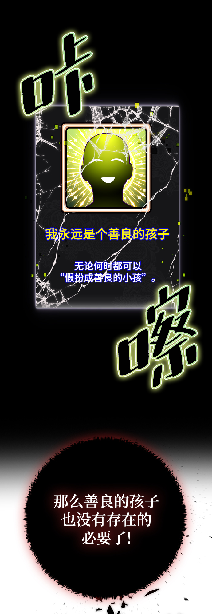 [第92话] 召唤（1）6
