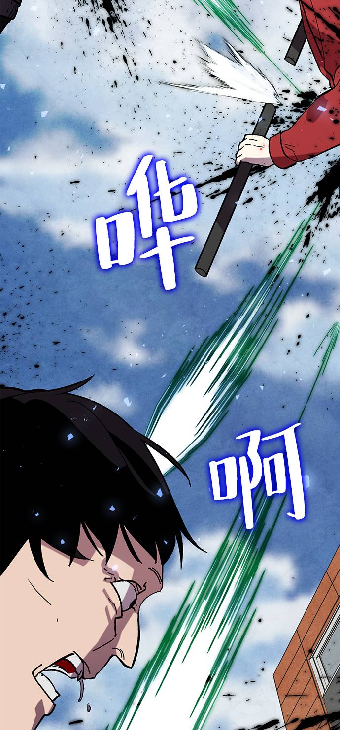 [第45话] 恶魔的痕迹（2）19