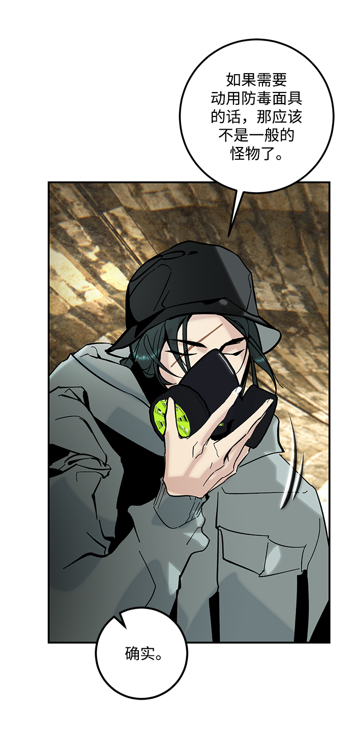 [第57话] 英雄的心脏（1）7