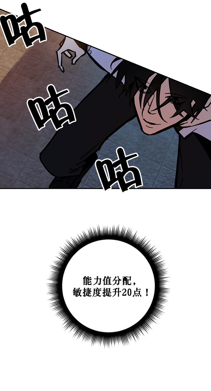 [第5话] 隐藏BOSS60