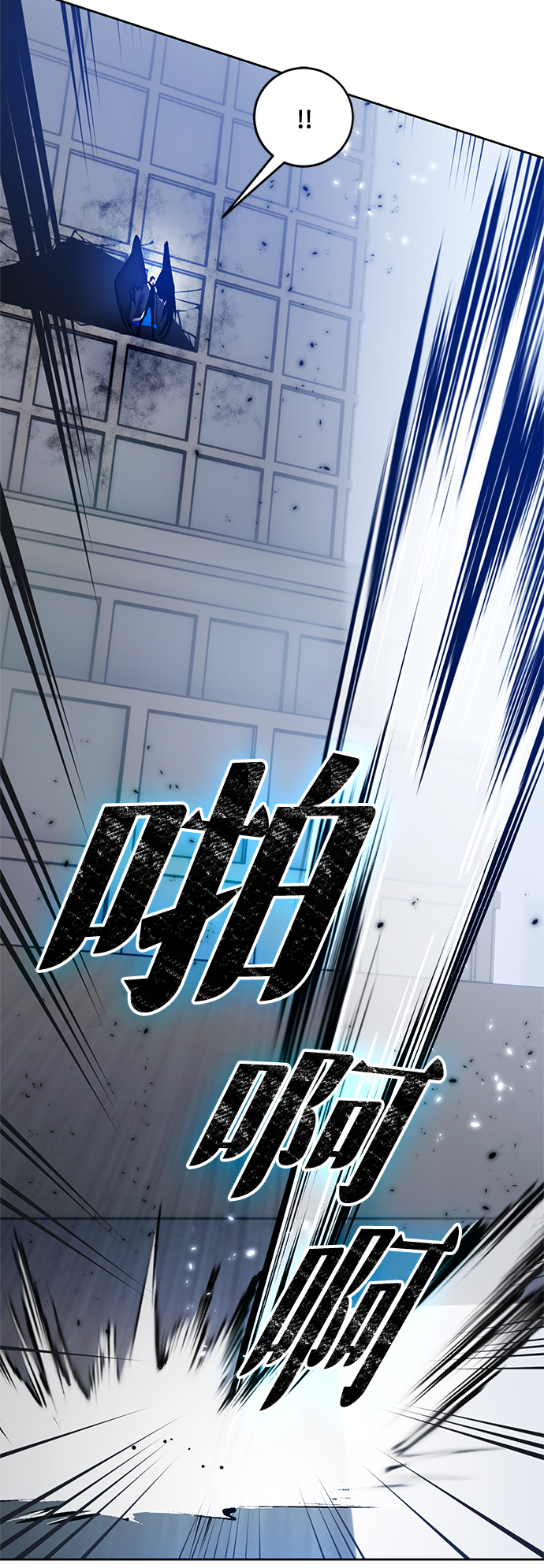 [第104话] 正面突破（2）47
