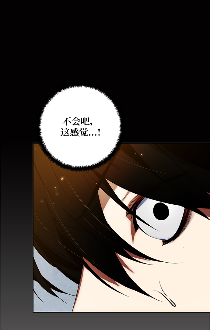 [第90话] 天煞星（1）90