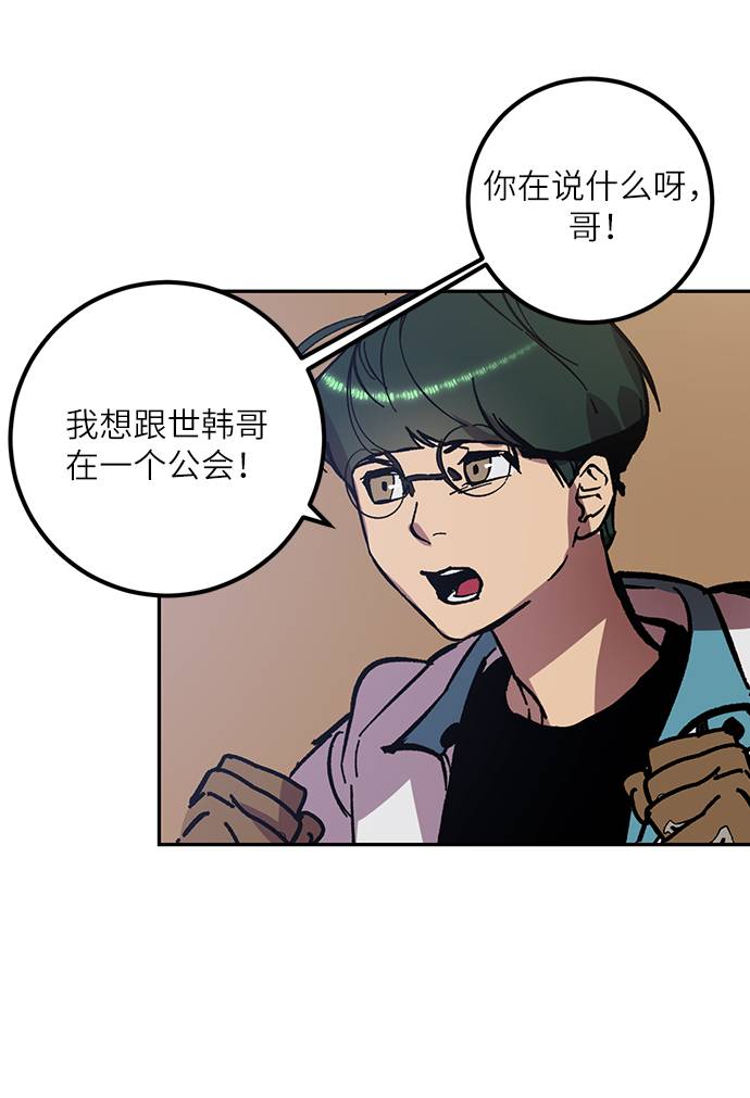 [第38话] 第一次大规模更新（1）71