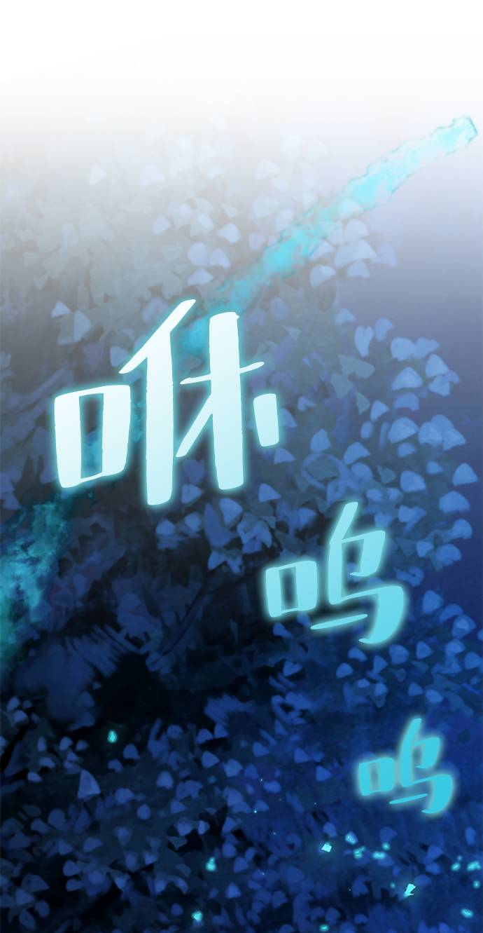 [第29话] 开始的变化（4）76