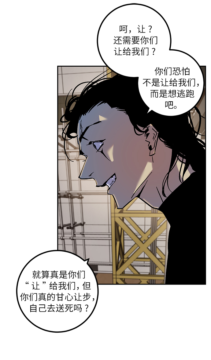 [第16话] 谦让的美德（1）55