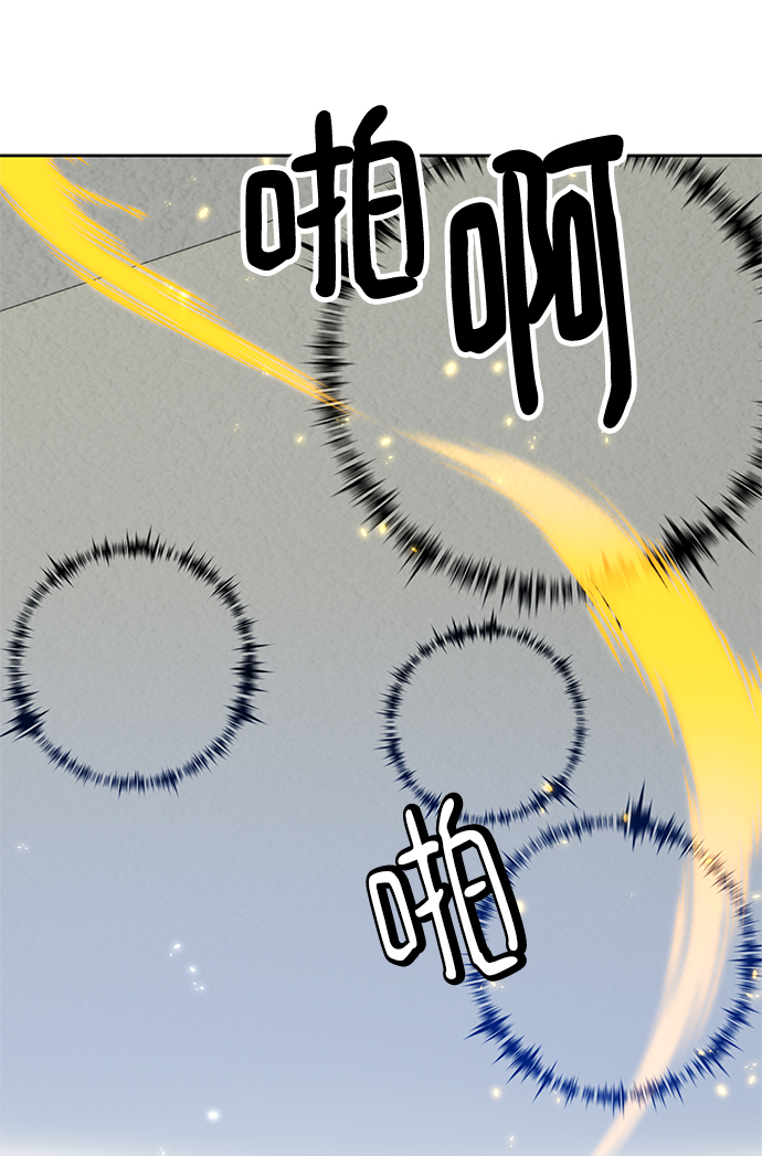 [第101话] 千变（1）66