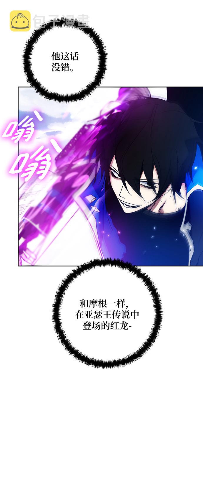 [第87话] 贝希摩斯（4）21