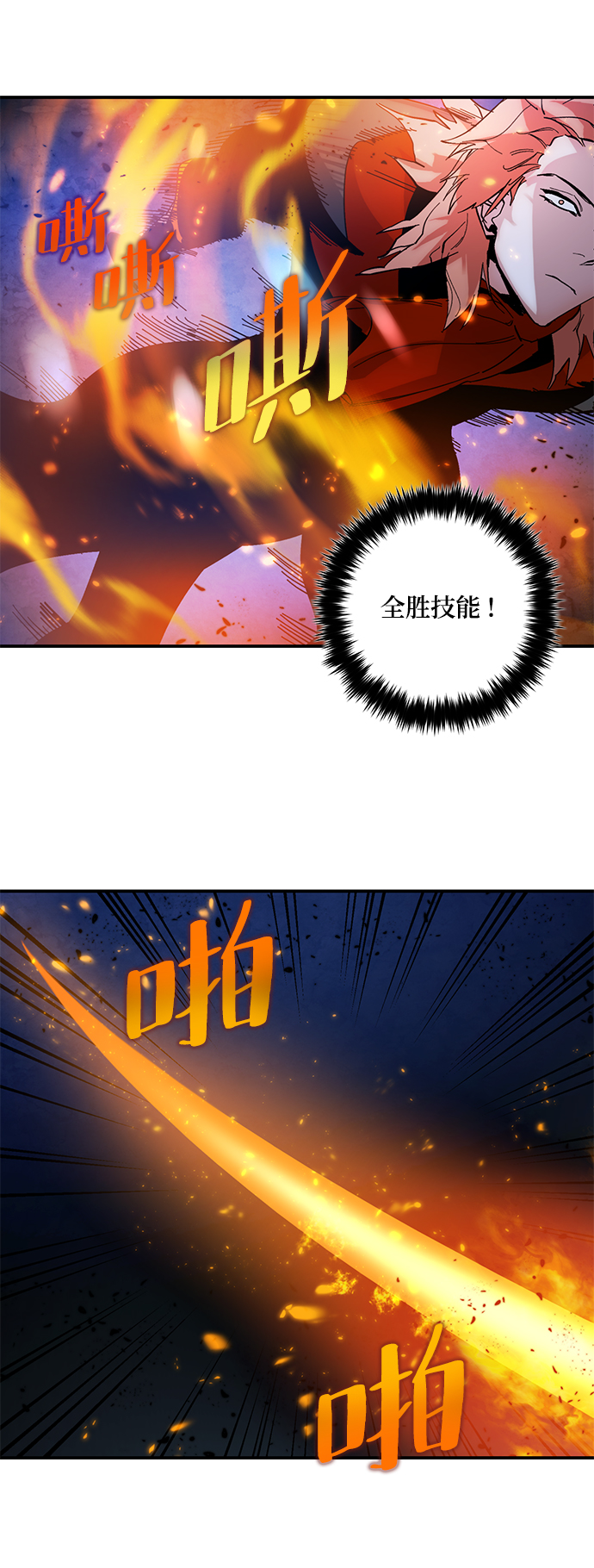 [第70话] 阿加泰（3）48