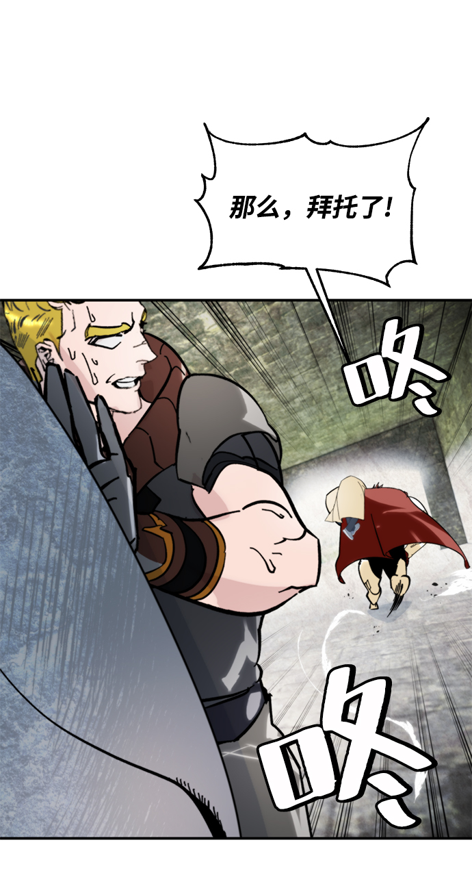 [第58话] 英雄的心脏（2）63