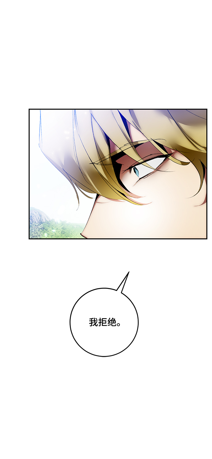 [第83话] 湖底村庄（3）35