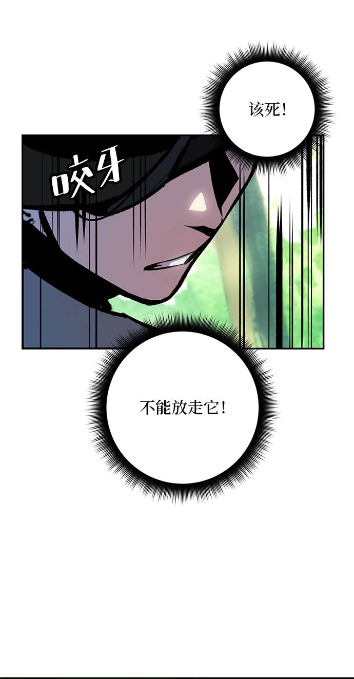[第33话] 海星（4）100