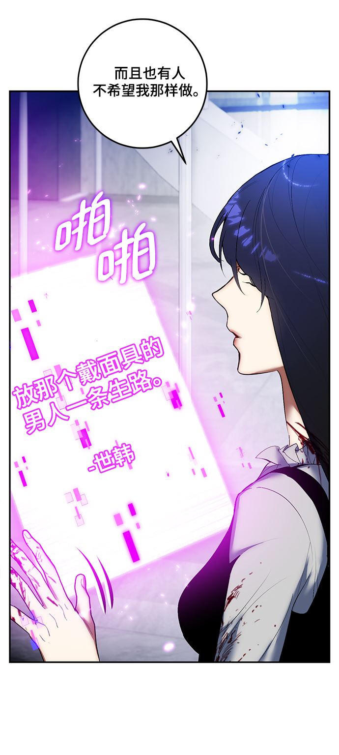 [第77话] 寻找恶魔的人（4）71