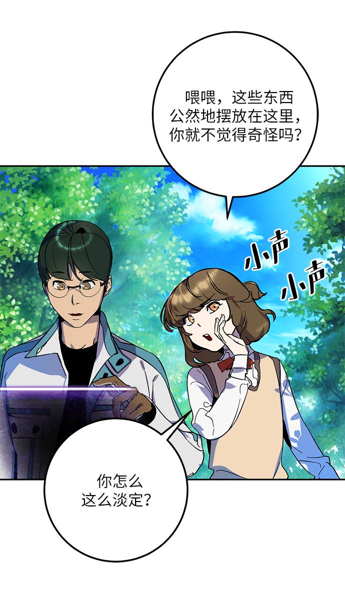 [第33话] 海星（4）10