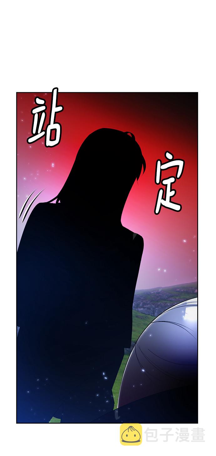 [第85话] 贝希摩斯（2）3