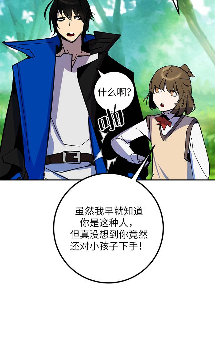 [第33话] 海星（4）13