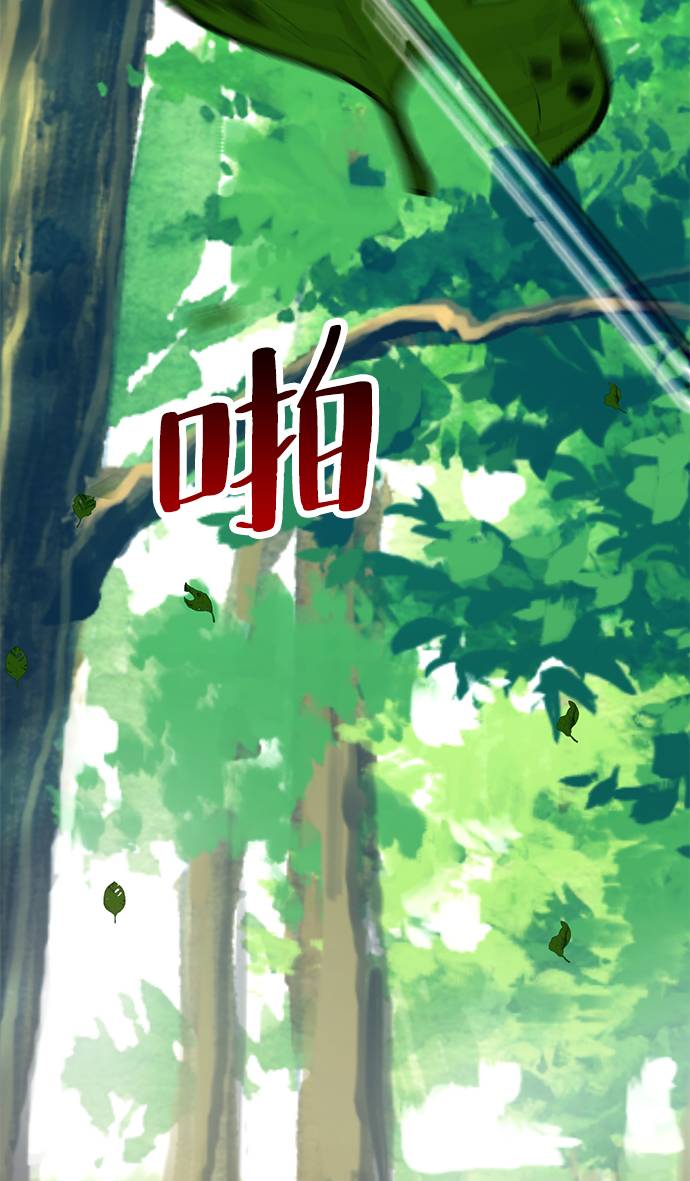 [第31话] 海星（2）83