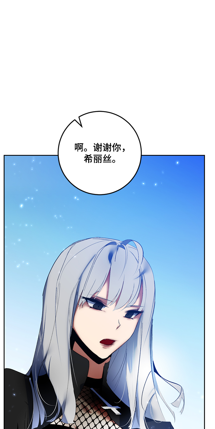 [第85话] 贝希摩斯（2）8