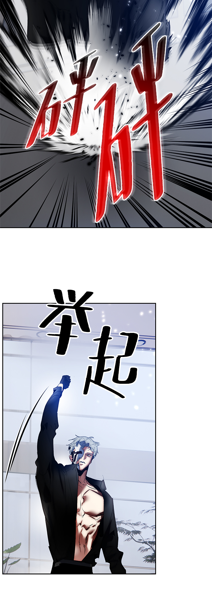 [第104话] 正面突破（2）58