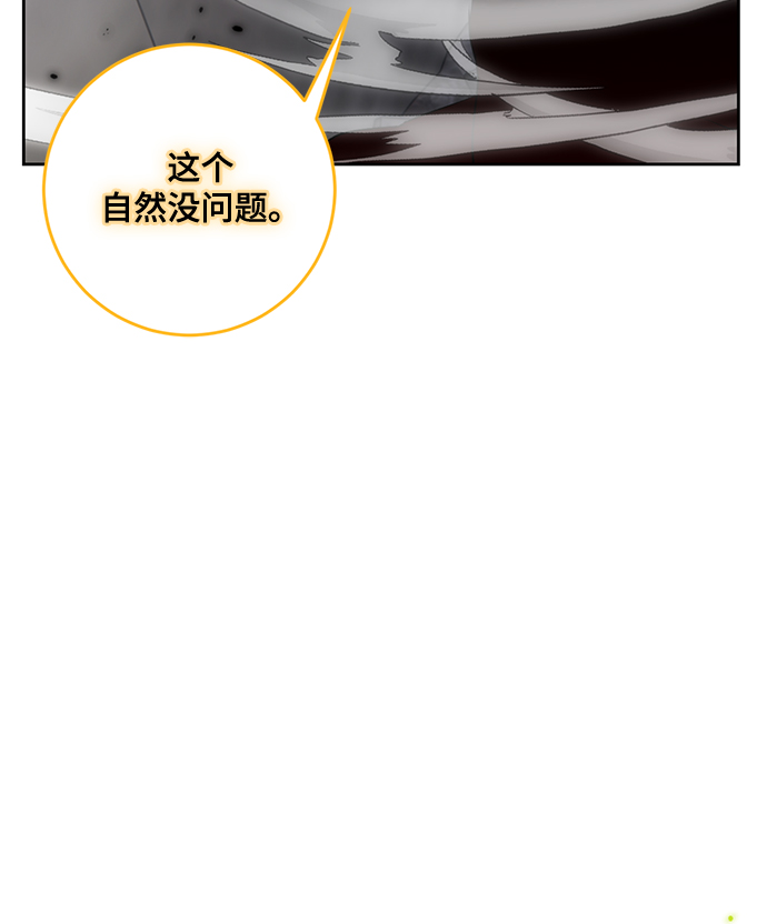 [第94话] 召唤（3）67