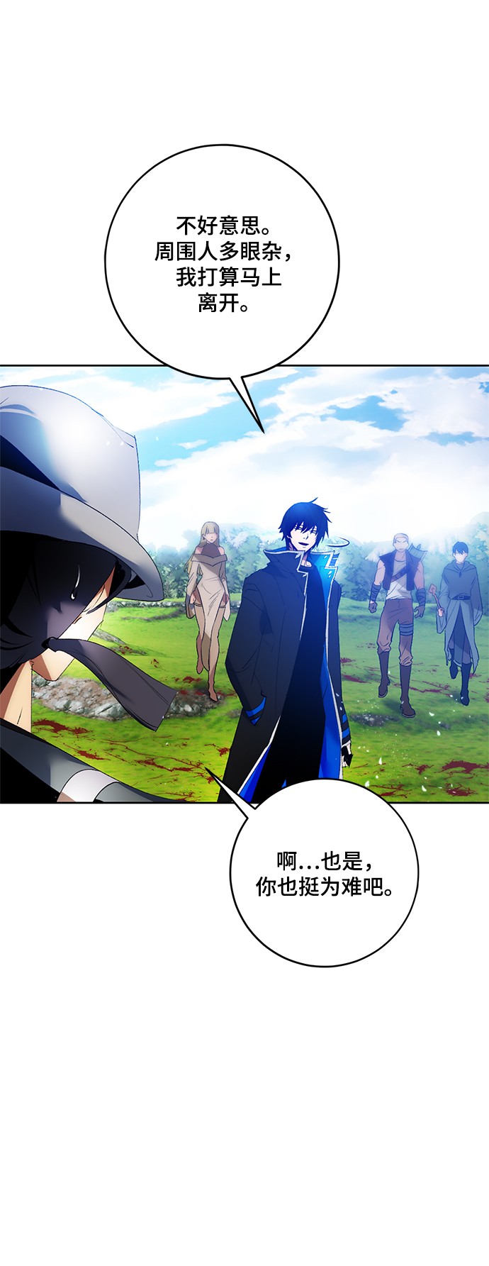 [第87话] 贝希摩斯（4）74