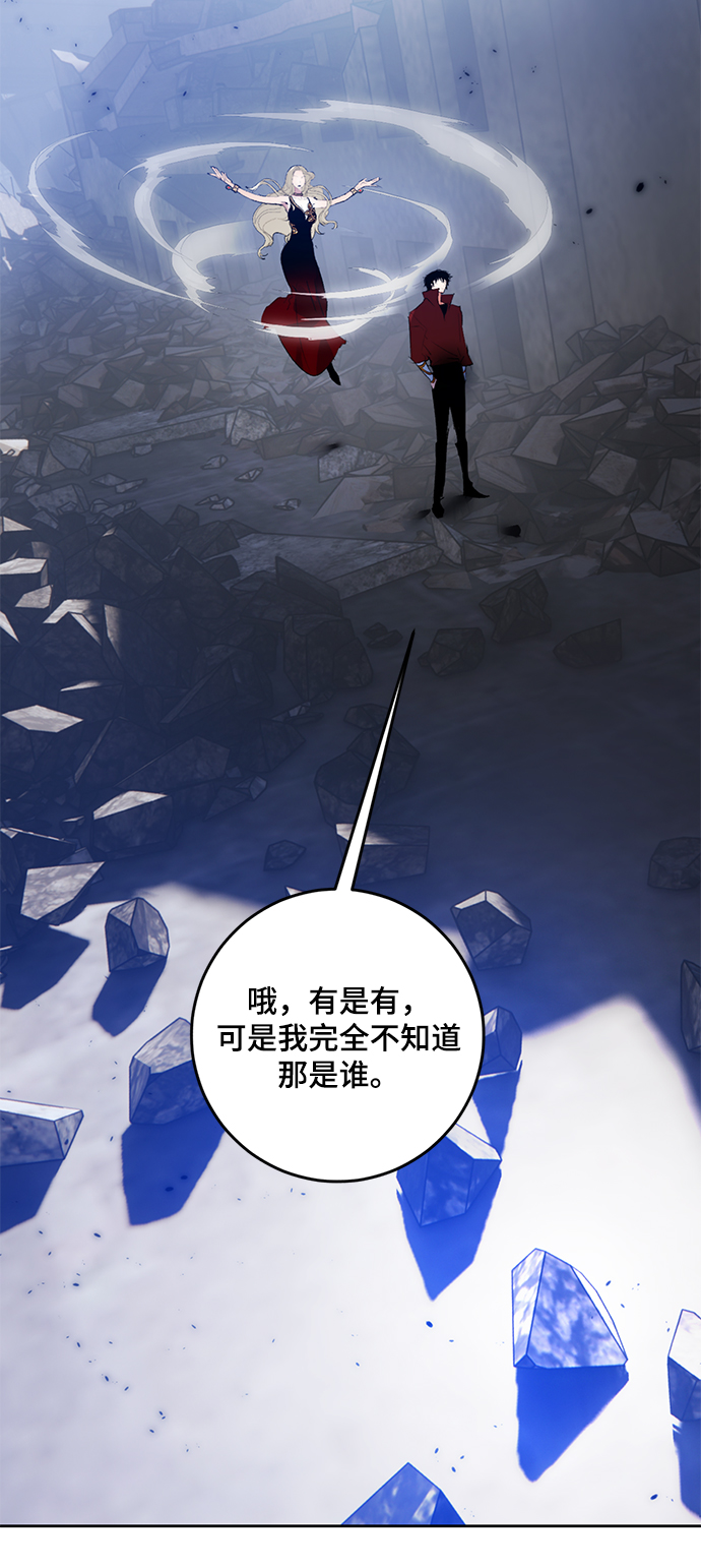 [第94话] 召唤（3）75