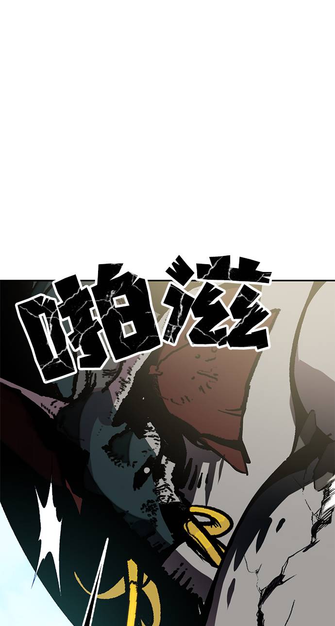 [第34话] 冲击锥16