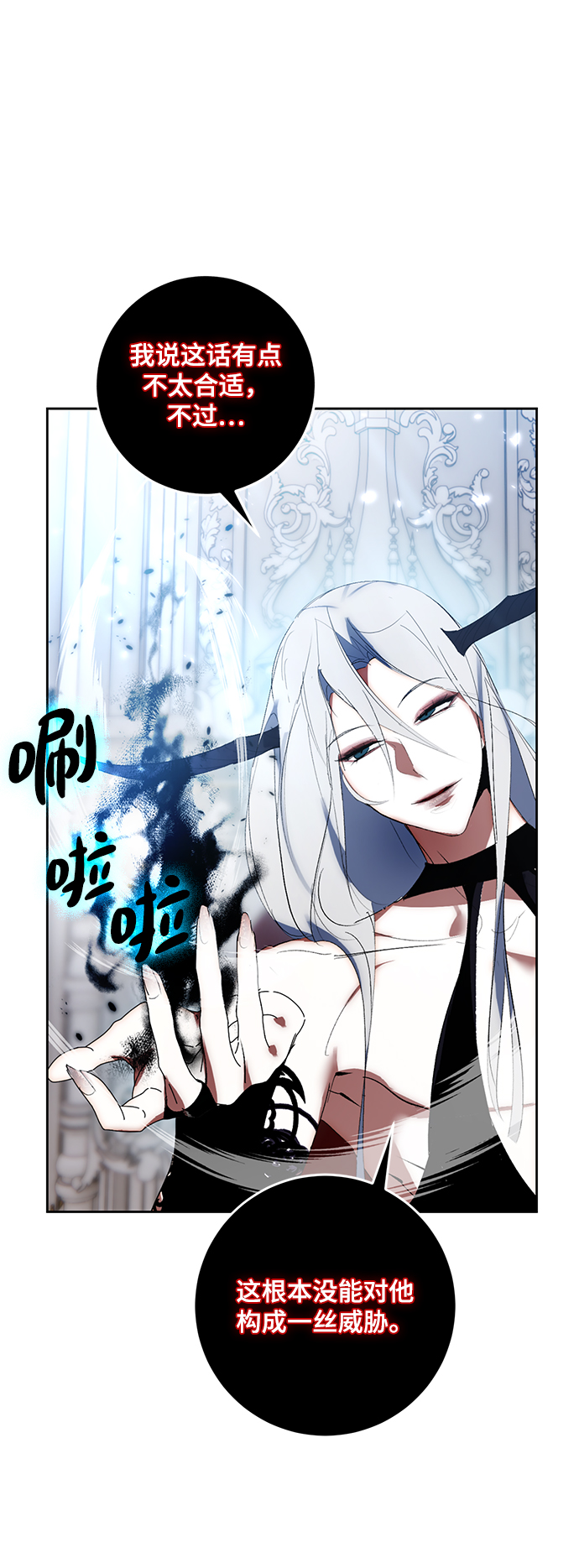 [第88话] 执着的行踪（1）6